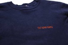 画像3: 90s USA製 Championチャンピオン TAU ALPHA KAPPA刺繍 リバースウィーブ スウェット 紺 L (3)