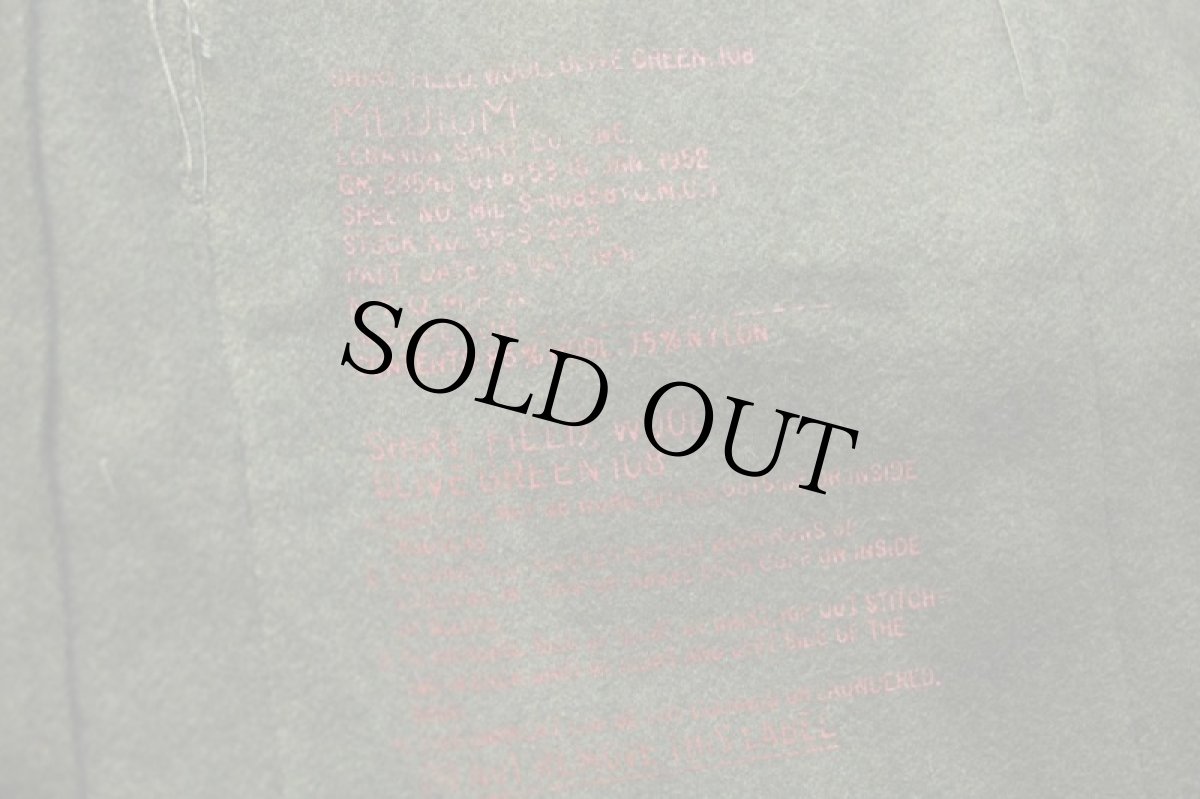 画像5: 50s 米軍 U.S.ARMY ウールシャツ オリーブグリーン M (5)