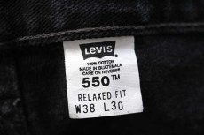 画像8: 00s Levi'sリーバイス 550 ブラック デニムパンツ w38 L30 (8)