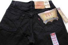 画像5: デッドストック★90s USA製 Levi'sリーバイス 555 ブラック デニムパンツ w30 L32 (5)