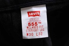 画像6: デッドストック★90s USA製 Levi'sリーバイス 555 ブラック デニムパンツ w30 L32 (6)