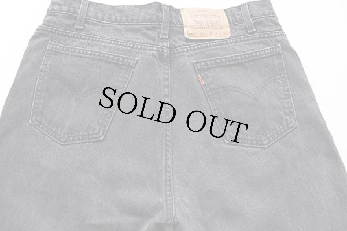 画像5: 90s Levi'sリーバイス 550 ブラック デニムパンツ w34 L30 (5)
