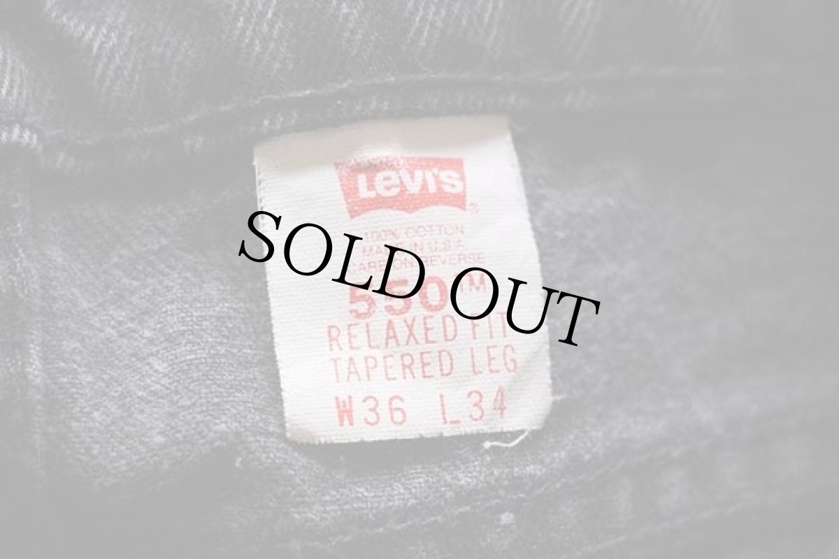 画像6: 90s USA製 Levi'sリーバイス 550 ブラック デニムパンツ w36 L34 (6)