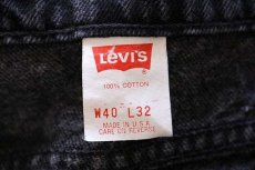 画像7: 90s USA製 Levi'sリーバイス 550 ブラック デニムパンツ w40 L32 (7)