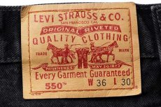 画像6: 90s カナダ製 Levi'sリーバイス 550 ブラック デニムパンツ w36 L30 (6)