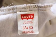 画像6: 80s USA製 Levi'sリーバイス 519 コーデュロイパンツ ライトベージュ w33 L30 (6)