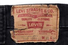 画像6: 80s USA製 Levi'sリーバイス 517-1558 コーデュロイパンツ 墨黒 w38★ブーツカット (6)