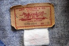 画像4: 80s カナダ製 Levi'sリーバイス 70706 デニムジャケット 4ポケット ボーイズ18 (4)