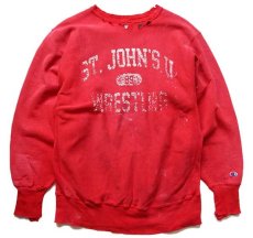 画像1: 90s USA製 Championチャンピオン ST.JOHN'S U WRESTLING 三段中抜き リバースウィーブ スウェット ボロ 赤 フェード XL (1)