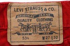 画像6: 90s Levi'sリーバイス 534 コーデュロイパンツ 赤 w27 L32★ユーロ (6)