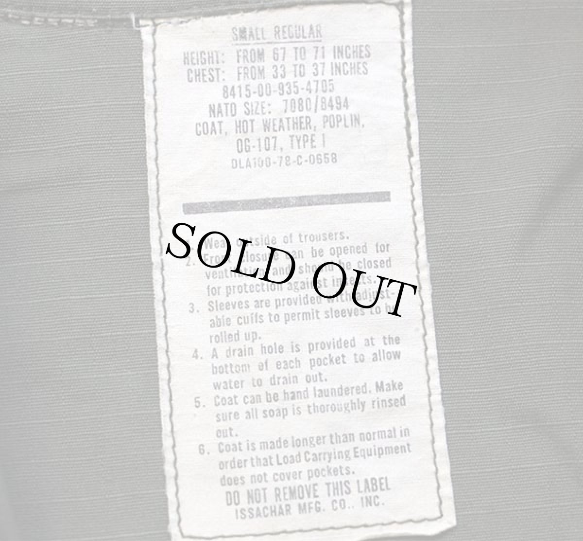 画像4: 70s 米軍 U.S.ARMY ファティーグジャケット オリーブグリーン S-R (4)