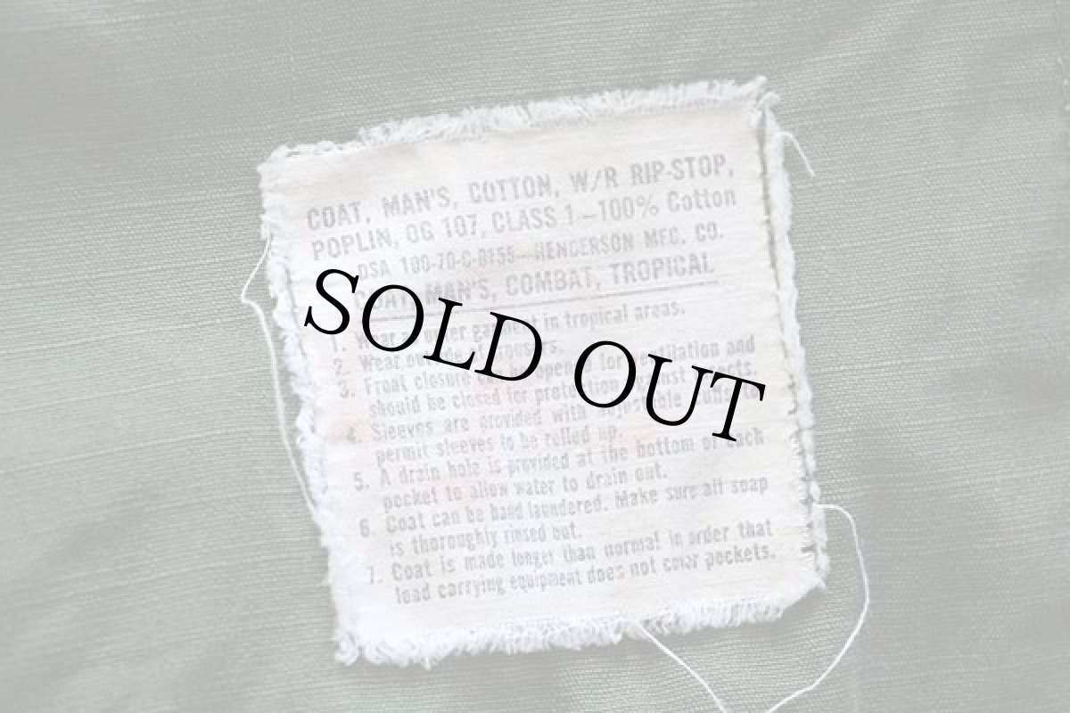 画像5: 70s 米軍 U.S.ARMY ジャングルファティーグジャケット オリーブグリーン M-L (5)