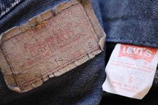 画像5: 80s USA製 Levi'sリーバイス Clifford 恐竜 刺繍 70507 デニムジャケット 4ポケット 後染め 薄紺 S (5)