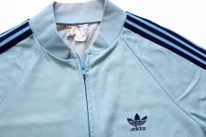 画像3: 70s フランス製 adidasアディダス VENTEX ATP トラックジャケット 水色×紺 M★ジャージ (3)