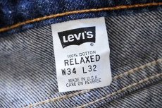 画像7: 90s USA製 Levi'sリーバイス 540 デニムパンツ w34 L32 (7)