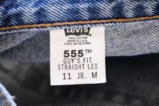 画像6: 00s USA製 Levi'sリーバイス 555 デニムパンツ 11 JR.M (6)