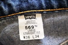 画像6: 90s USA製 Levi'sリーバイス 569 デニムパンツ w36 L34 (6)