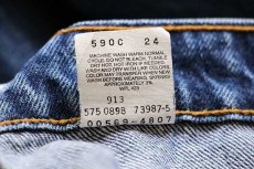 画像7: 90s USA製 Levi'sリーバイス 569 デニムパンツ w36 L34 (7)