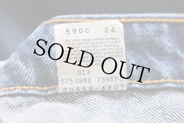 90s USA製 Levi'sリーバイス 569 デニムパンツ w36 L34 - Sixpacjoe
