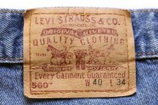 画像6: 00s USA製 Levi'sリーバイス 560 デニムパンツ w40 L34 (6)