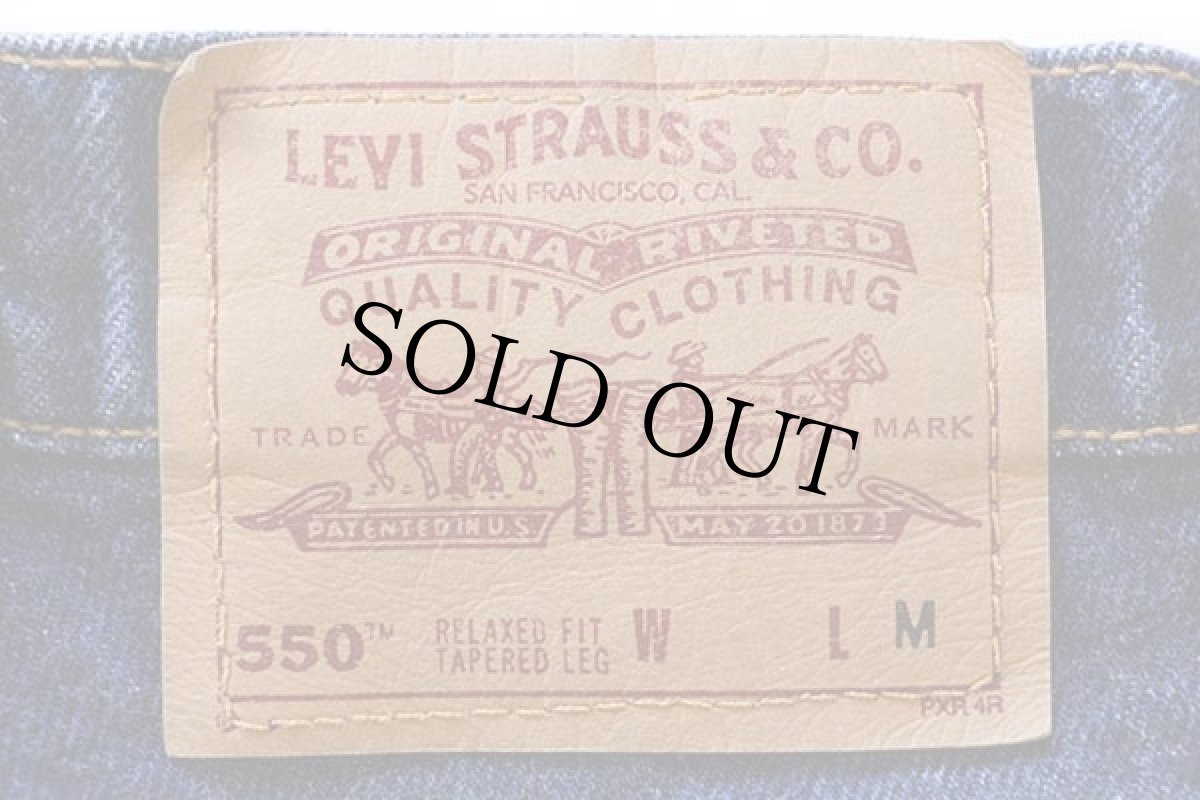 画像6: 90s USA製 Levi'sリーバイス 550 デニムパンツ 7 MED (6)