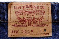 画像6: 90s USA製 Levi'sリーバイス 550 デニムパンツ 7 MED (6)