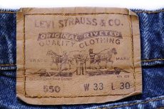 画像6: 90s Levi'sリーバイス 550 デニムパンツ w33 L30 (6)