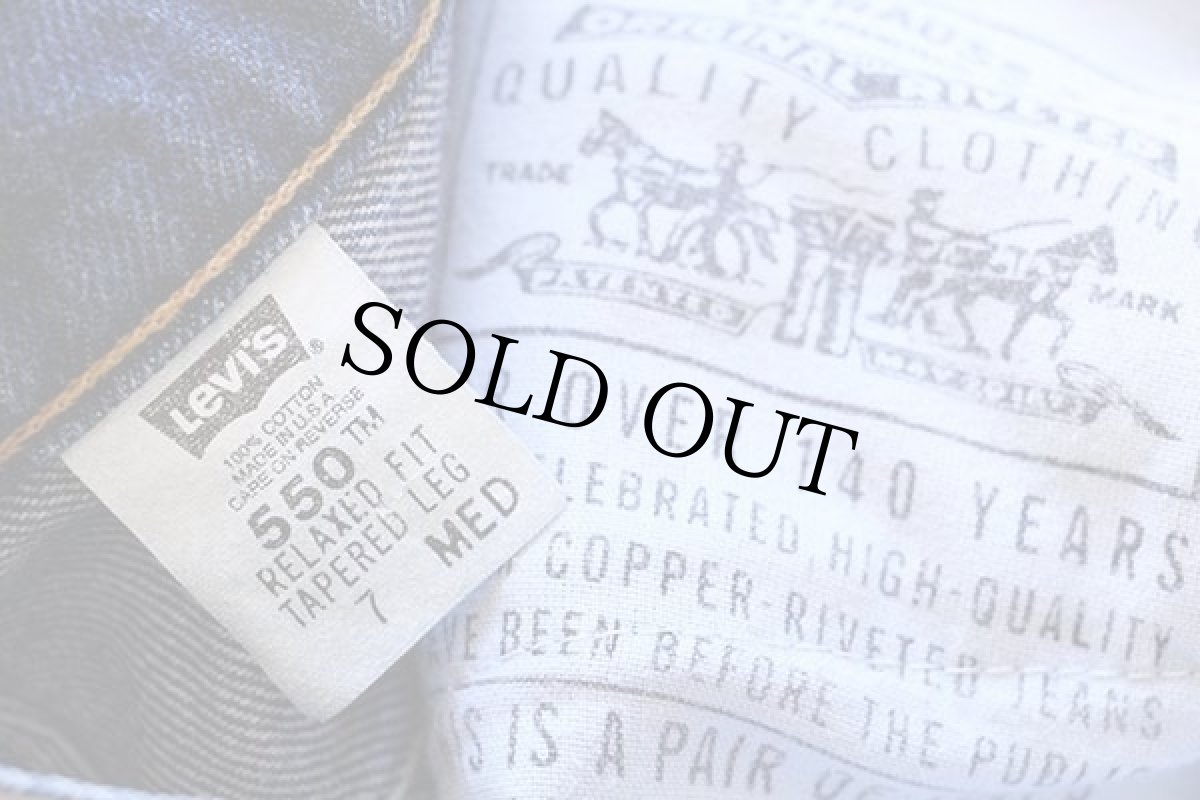 画像7: 90s USA製 Levi'sリーバイス 550 デニムパンツ 7 MED (7)