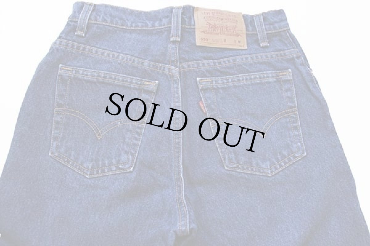 画像5: 90s USA製 Levi'sリーバイス 550 デニムパンツ 7 MED (5)