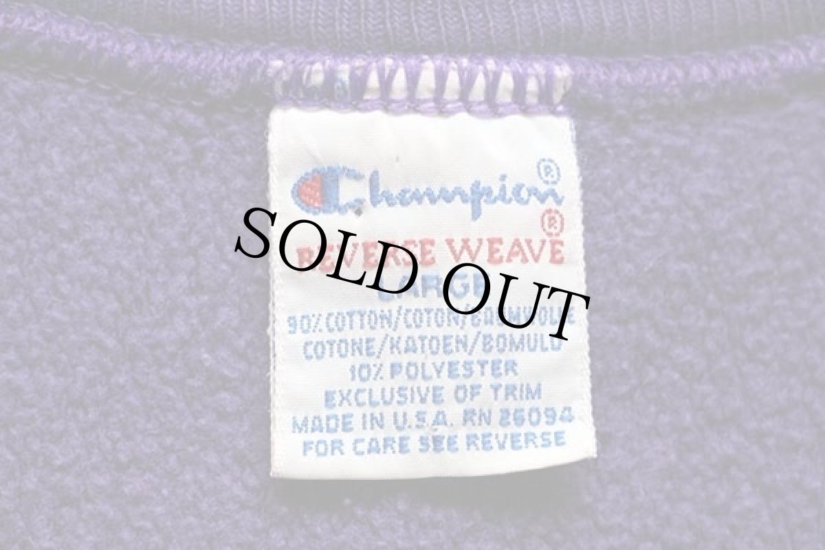 画像3: 90s USA製 Championチャンピオン LOURDES ATHLETIC DEPT. 三段中抜き リバースウィーブ スウェット 紫 L (3)