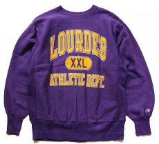 画像1: 90s USA製 Championチャンピオン LOURDES ATHLETIC DEPT. 三段中抜き リバースウィーブ スウェット 紫 L (1)