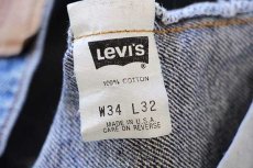 画像7: 90s USA製 Levi'sリーバイス 505 デニムパンツ w34 L32 (7)