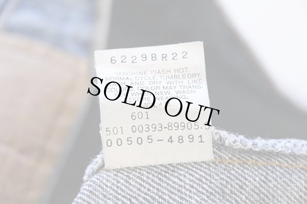 画像8: 90s USA製 Levi'sリーバイス 505 デニムパンツ w34 L32 (8)