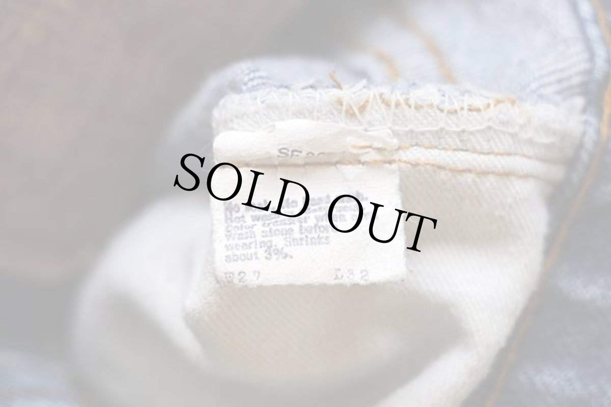 画像8: 80s USA製 Levi'sリーバイス 505 黒カン デニムパンツ w27 L32 (8)