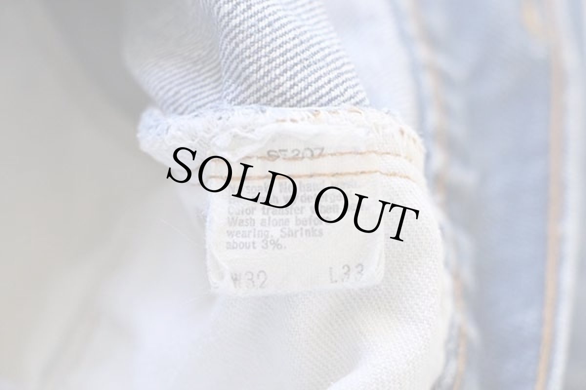 画像7: 80s USA製 Levi'sリーバイス 505 黒カン デニムパンツ w32 L33 (7)