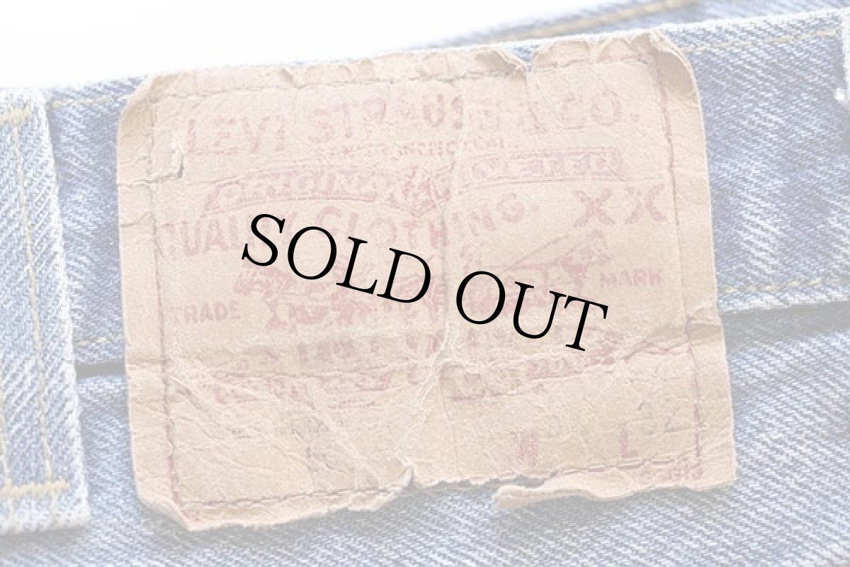 画像6: 80s USA製 Levi'sリーバイス 501 デニムパンツ w44 (6)