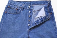 画像4: 90s USA製 Levi'sリーバイス 501 デニムパンツ w32 L32 (4)