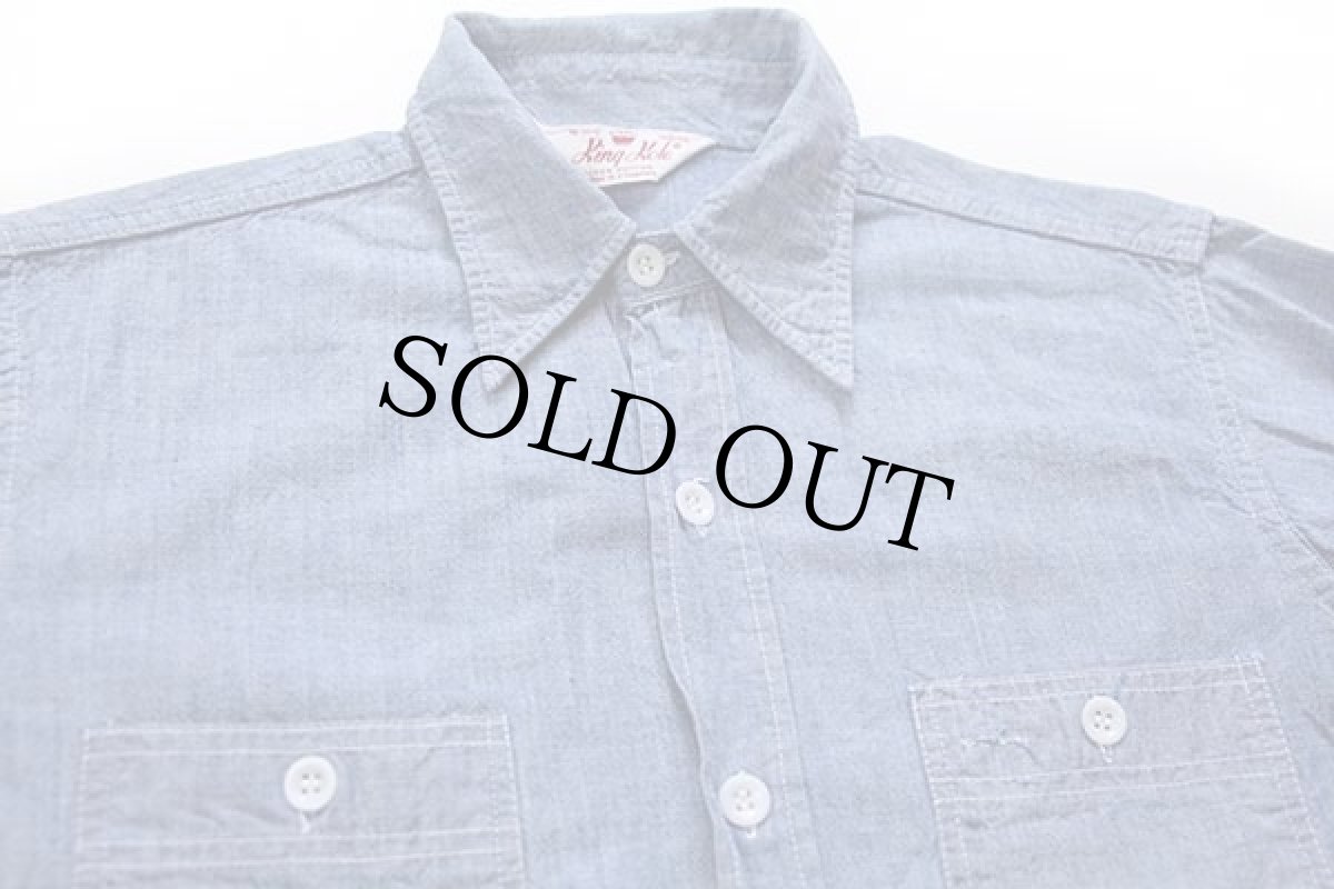 画像3: 70s King Kole コットン シャンブレーシャツ S (3)