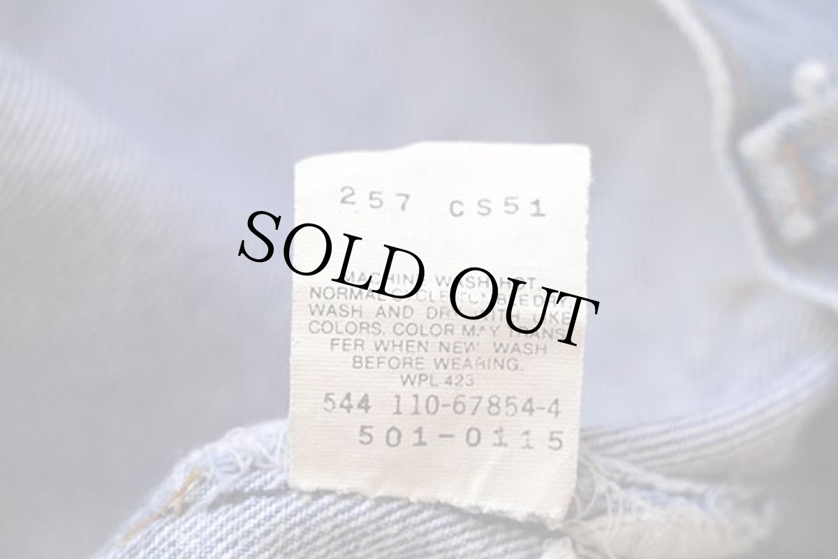 画像8: 90s USA製 Levi'sリーバイス 501 デニムパンツ w32 L32 (8)