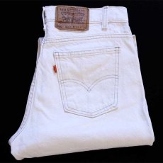 画像1: 90s USA製 Levi'sリーバイス 550 カラーデニムパンツ 生成り w33 L30 (1)