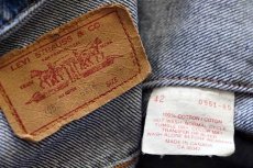 画像4: 80s カナダ製 Levi'sリーバイス 70506 デニムジャケット 4ポケット 42 (4)