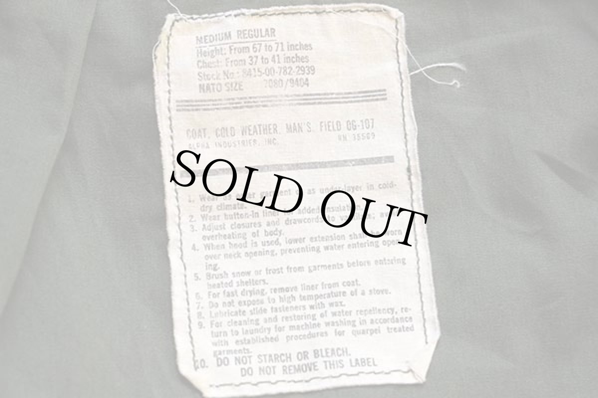 画像4: 70s 米軍 U.S.ARMY M-65 フィールドジャケット オリーブグリーン M-R★ALPHAアルファ (4)