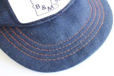 画像6: 80s USA製 B&M SUPPLY パッチ付き デニム×メッシュキャップ (6)