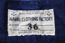 画像6: BRONSON U.S.NAVY NAVAL デニムパンツ 36 (6)