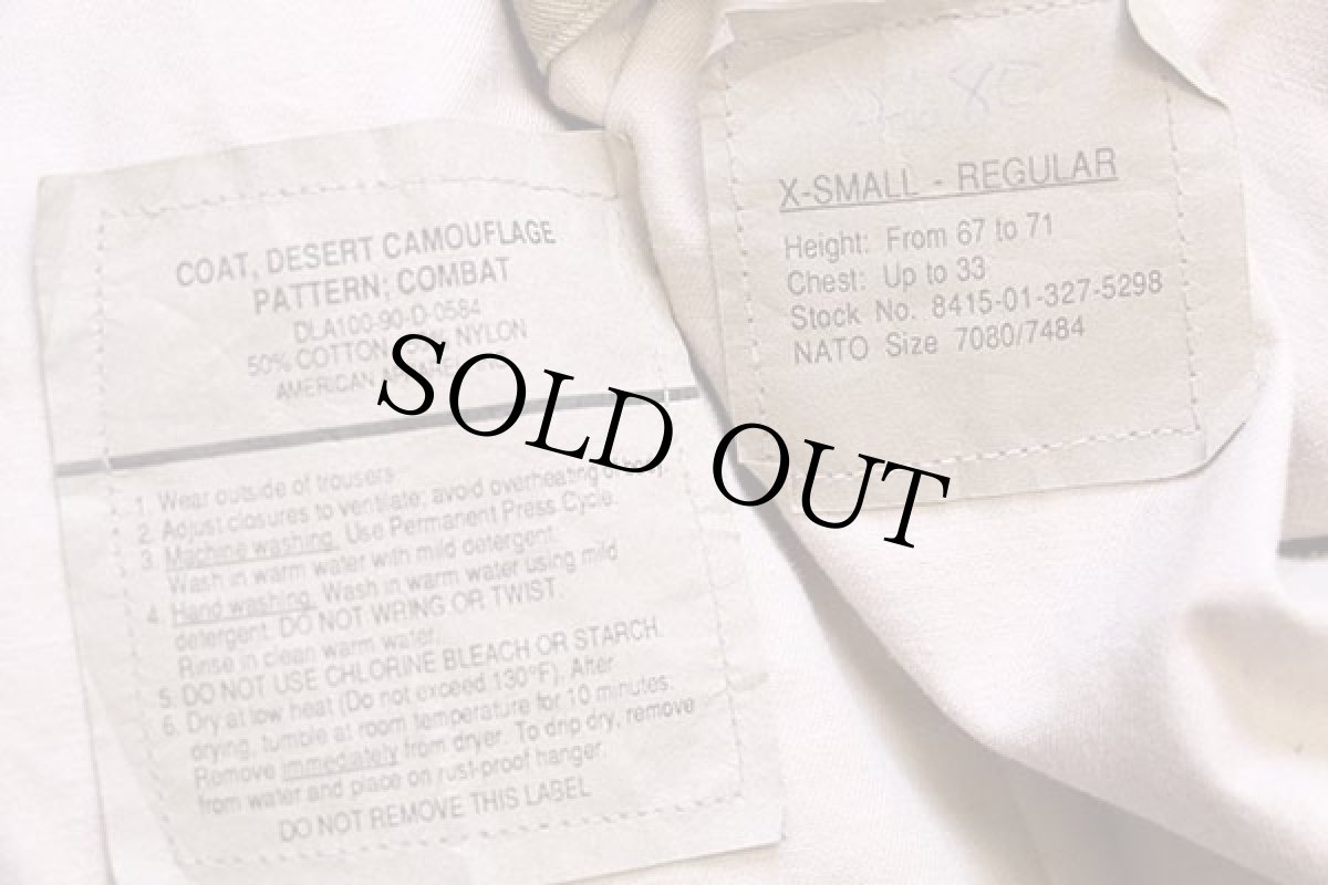 画像4: 90s 米軍 U.S.ARMY デザートカモ BDU ジャケット XS-R (4)