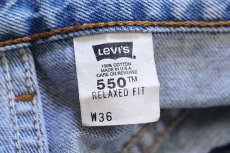 画像3: 90s USA製 Levi'sリーバイス 550 デニム ショートパンツ w36★70 ショーツ (3)