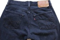 画像5: 90s USA製 Levi'sリーバイス 501 カラーデニムパンツ 後染め 紺 w32 L30 (5)