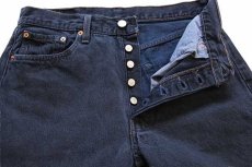 画像4: 90s USA製 Levi'sリーバイス 501 カラーデニムパンツ 後染め 紺 w32 L30 (4)