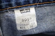 画像7: 00s USA製 Levi'sリーバイス 505 デニムパンツ w31 L30 (7)