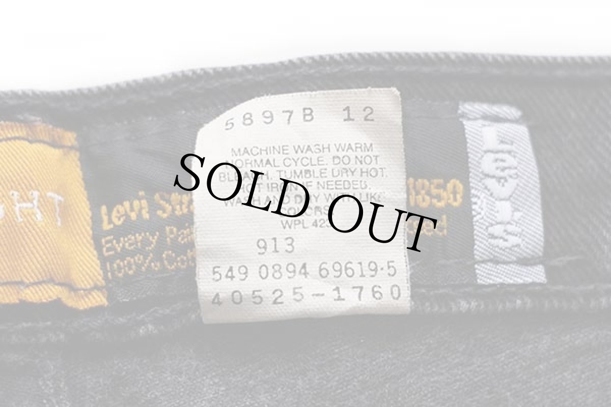 画像6: 90s USA製 Levi'sリーバイス silverTabシルバータブ STRAIGHT ブラック デニムパンツ w38 L30 (6)